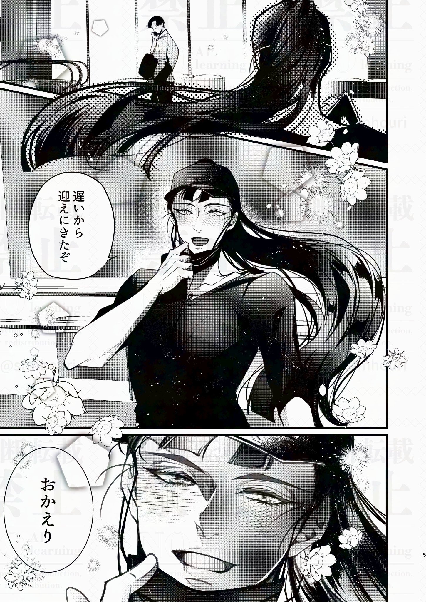 ☆みかんページ☆ 2022ns-s1.jpg
