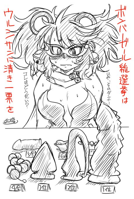 入稿したのでようやくラクガキ解禁
やはりばんこく堂はウルシサン推しでいきます 