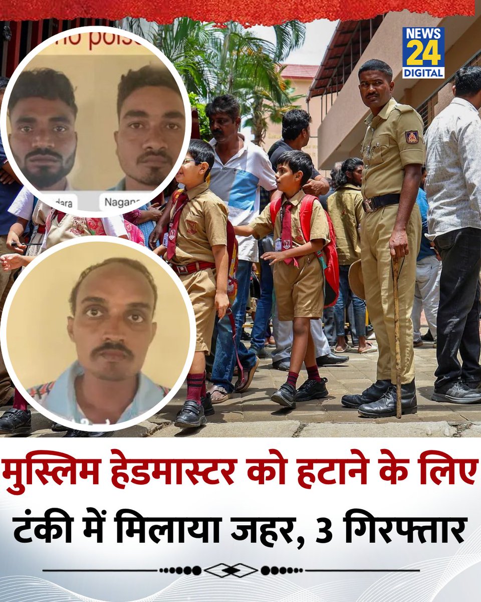 Saif इलाहाबादी (@saif__tweets) on Twitter photo <a href="/zoo_bear/">Mohammed Zubair</a> मुझे तो डर है कहीं ऐसे लोग मुस्लिमों से नफरत के चक्कर में अपना ही परिवार के साथ कुछ है गलत न कर दे <a href="/zoo_bear/">Mohammed Zubair</a> मुझे तो डर है कहीं ऐसे लोग मुस्लिमों से नफरत के चक्कर में अपना ही परिवार के साथ कुछ है गलत न कर दे