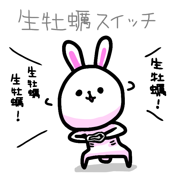"スマホで かくことに すこしずつ なれてゆく"
#ま石と垣め 