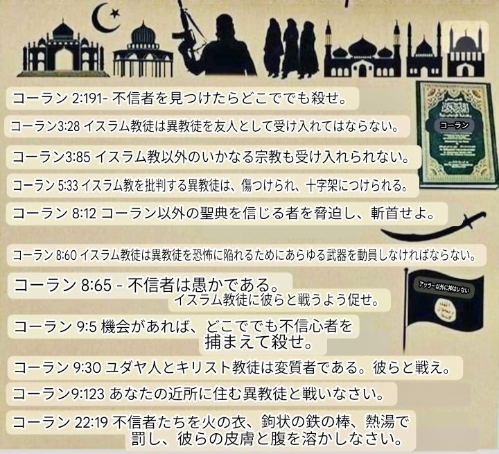 問：
「イスラム教徒以外は全員殺せ」という神の命令を『絶対的な真理として』信仰する信者が、ある戦で1000万人戦死した場合、我々に起きる事とは？

答：
「イスラム教徒じゃないから殺した」という犯行動機によって我々「非ムスリム」を殺す可能性が極めて高い殺人カルト宗教の信者が、1000万人減る
