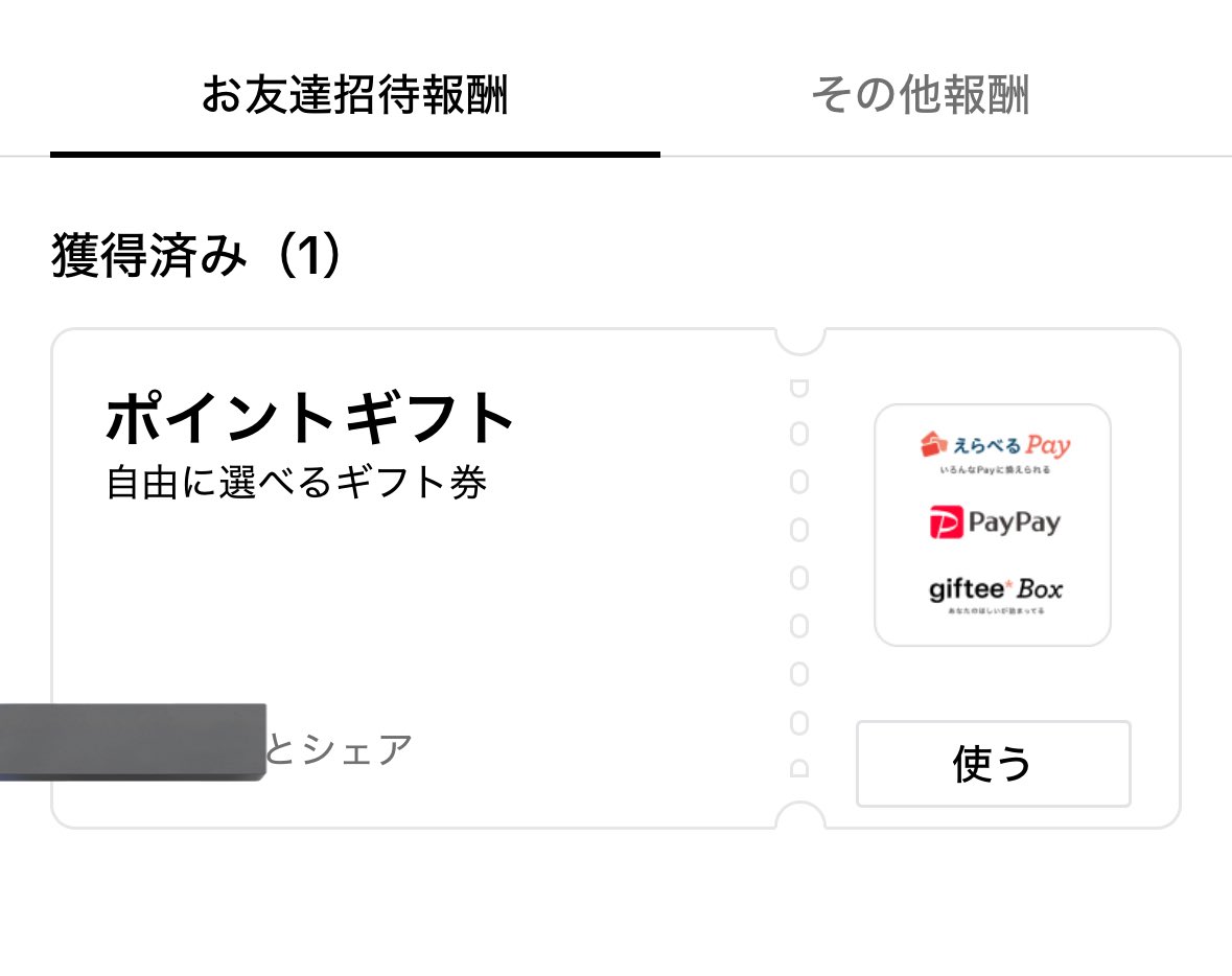 samummj's tweet photo. Tik tok liteダウンロード
👇
アカウント作る
👇
https://t.co/WJZy3qP7ay
👇
クーポン取得
👇
報酬受け取るで3000円分ポイントもらえます。アマギフも可能

めっちゃ楽です。
怪しいなファクトチェックするが吉⭕️ https://t.co/0DfU7BnU6H