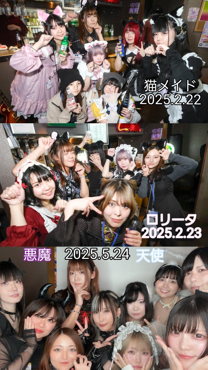 個人的にやっぱり毎回やったコスプレ合わせとアグブレG！全部まとめてみたよ！
アグブレを一緒に盛り上げてくれたバーカンゲストさんもたくさんのありがとう🥹🫶
アグブレGの時にはアグブレ男子メンツにバーカンやってもらってました✮*｡ﾟ
どの合わせも楽しかったな❤
#アグブレ #アグブレの思い出