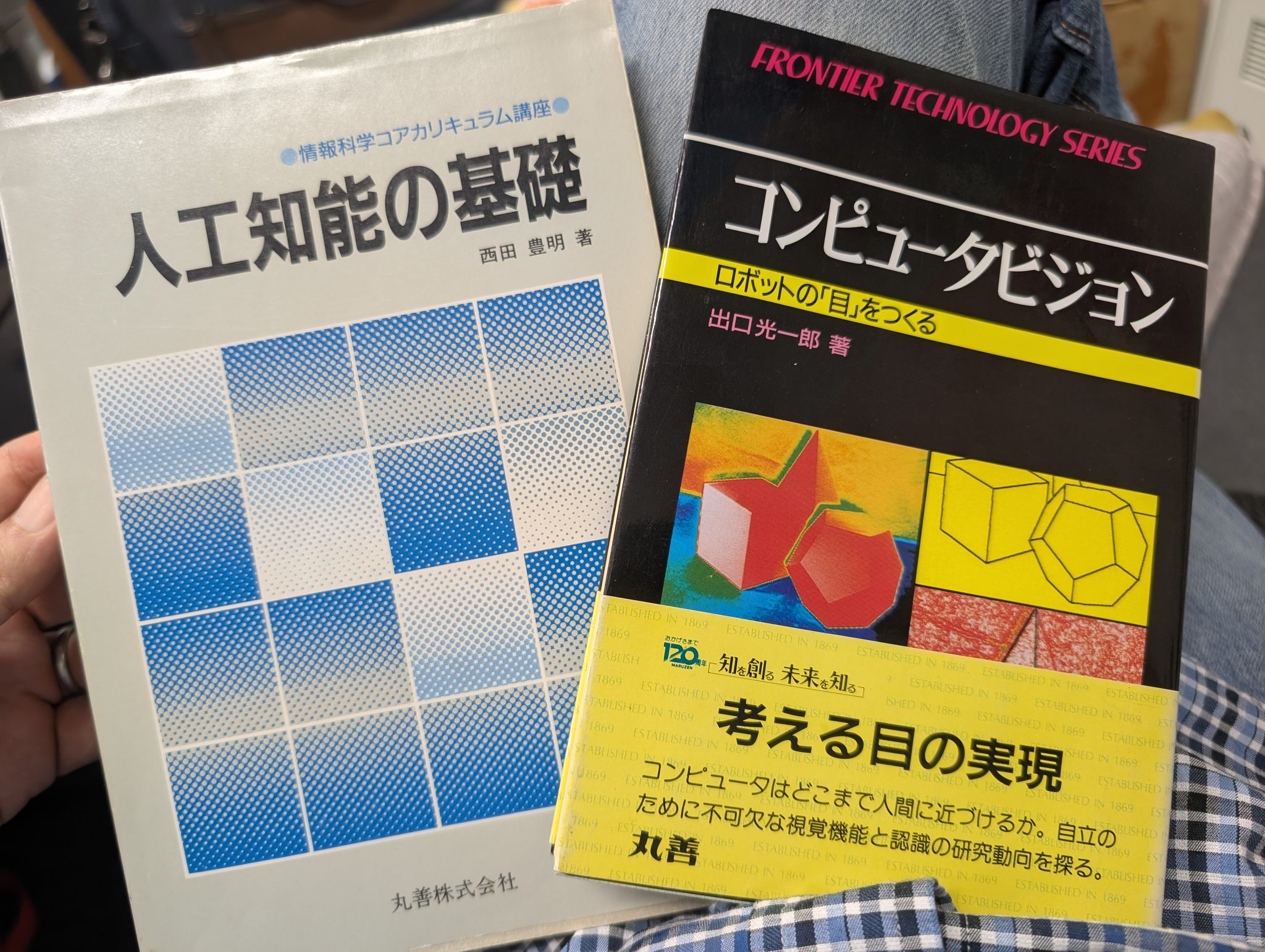 不屈の独創力　 AER日本語4枚セット 不屈の独創力 AER日本語4枚セット MQ2204_06_07_1toku_0210-