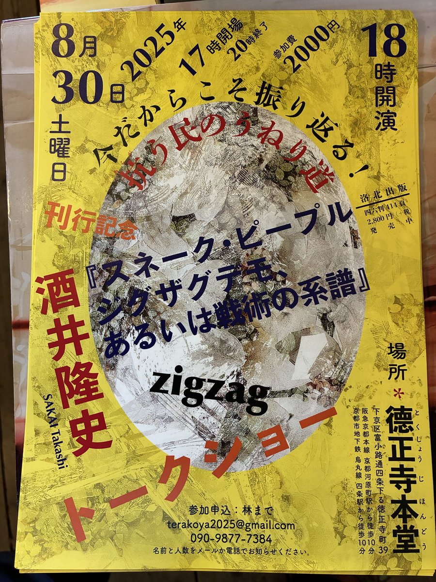 【中古】 心理分析があなたにもできる本 人のココロが手にとるようにわかる/河出書房新社/心の謎を探る会 41BBtyAQZEL.jpg_BO30,255,255,