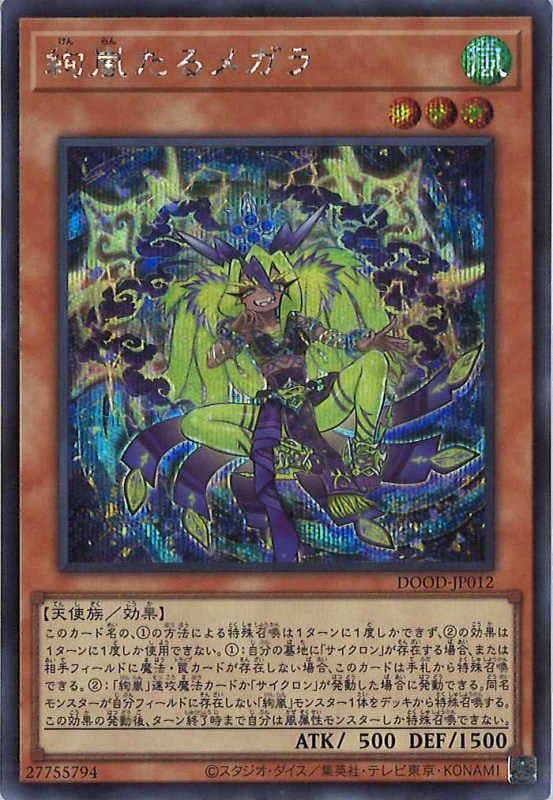 フルコンプオンラインショップ on X: 