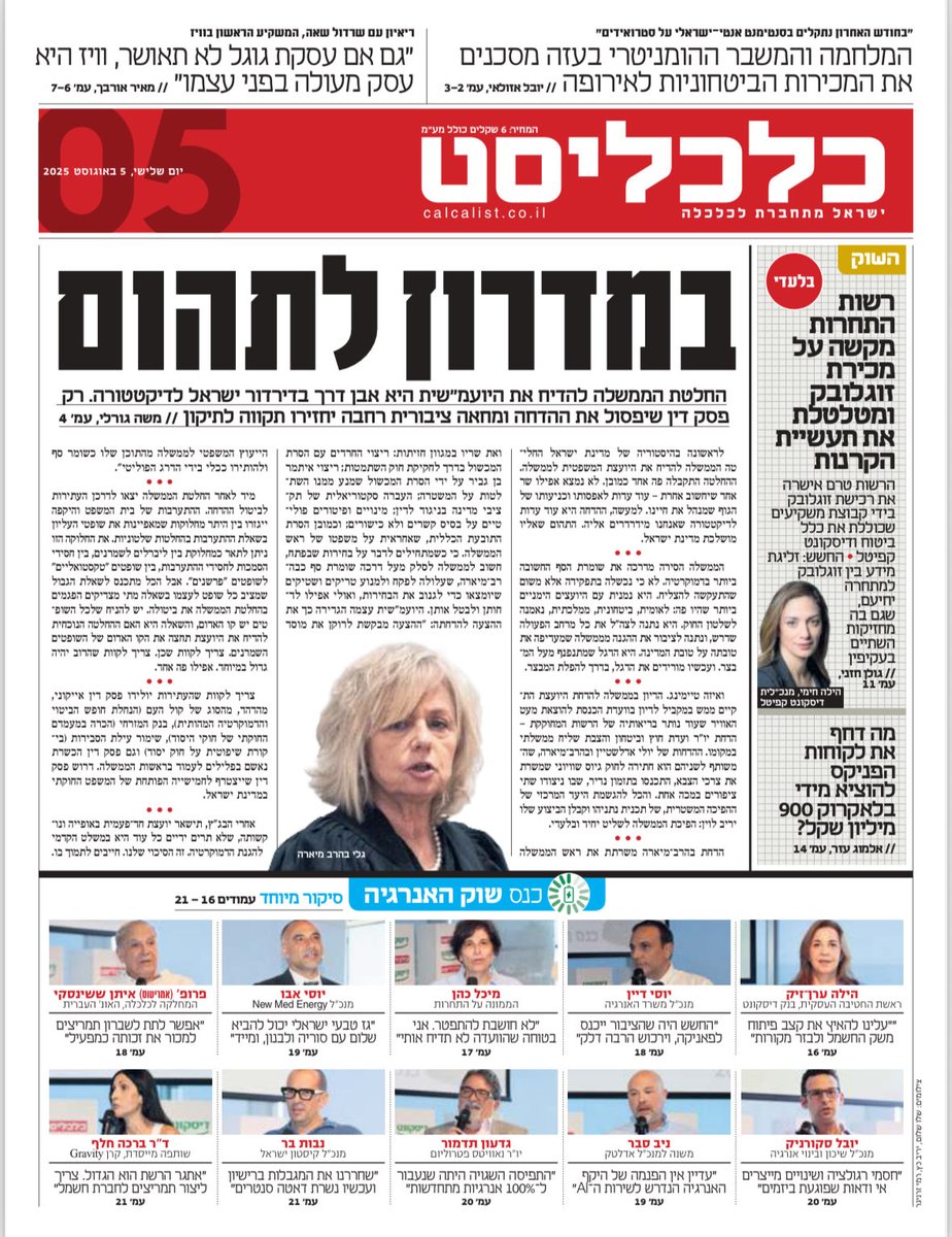 Yoel Esteron tweet media