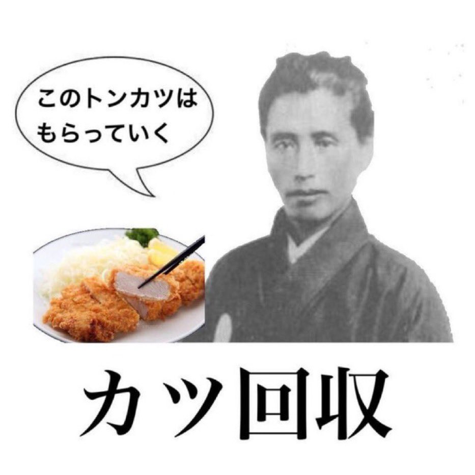 終わってる画像bot (@owatterushashin) on Twitter photo 