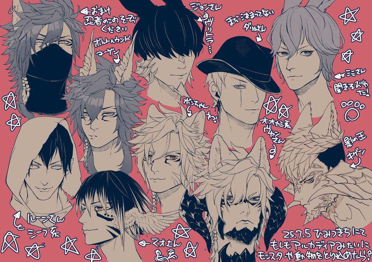まともな絵がない!落書きばかりになります! #メンテだしとにかくあなたの絵が好きって思ってくれるひとと出逢うために自分の推しイラストをそっと置いておく