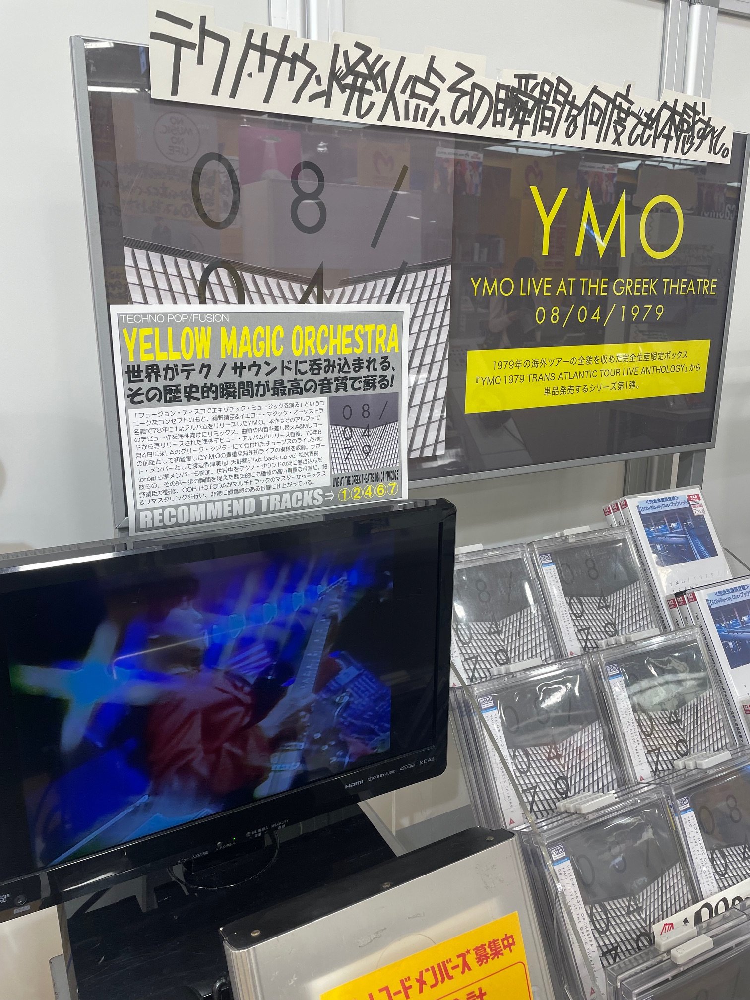 タワーレコード新宿店 on X: 