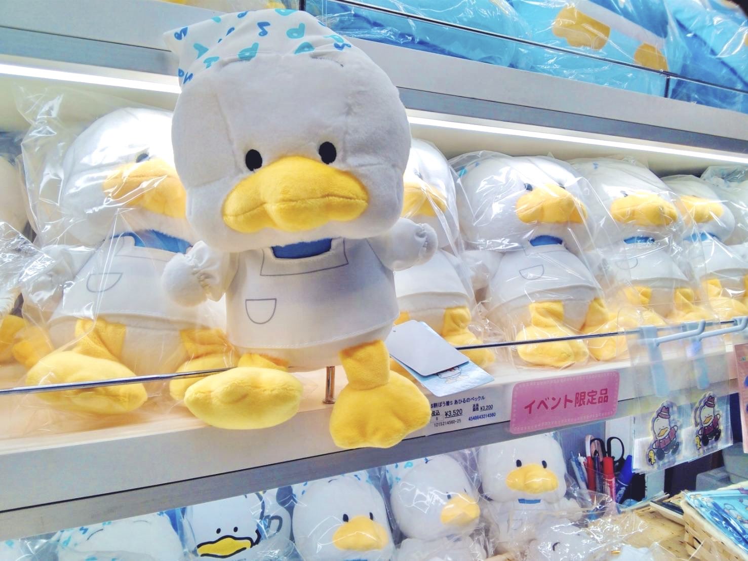 あひるのペックル35周年　POP-UP STORE 35th 割烹着　ぬいぐるみ あひるのペックル35周年 POP-UP STORE 35th 割烹着 ぬいぐるみ
