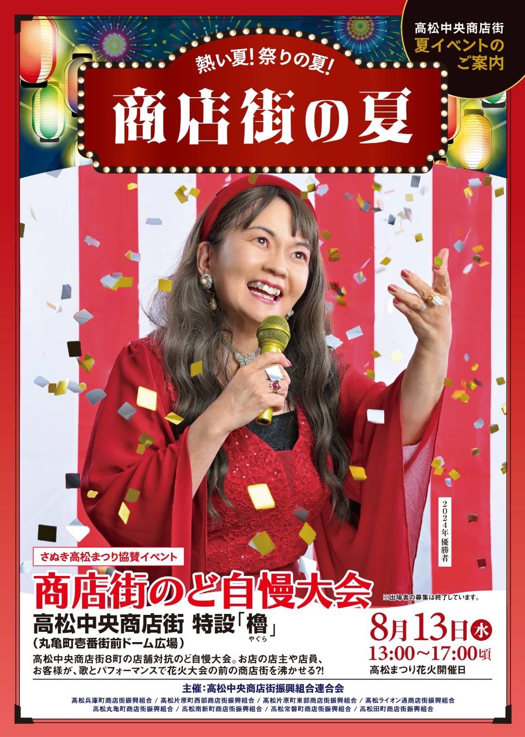 【早い者勝ち】言葉の始まり高松燈PR【タイムセール】 言葉の始まり高松燈【EXC】{DZ-BT08/EX04}《BanGDream