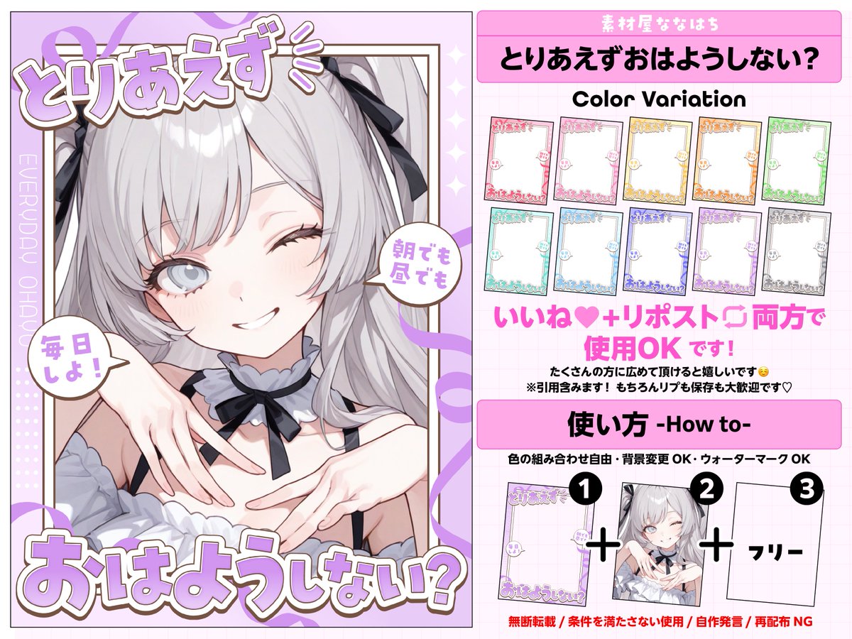 Saruwa2♡プロフ読んでね様 ご確認ください。 サブロウ on X: 