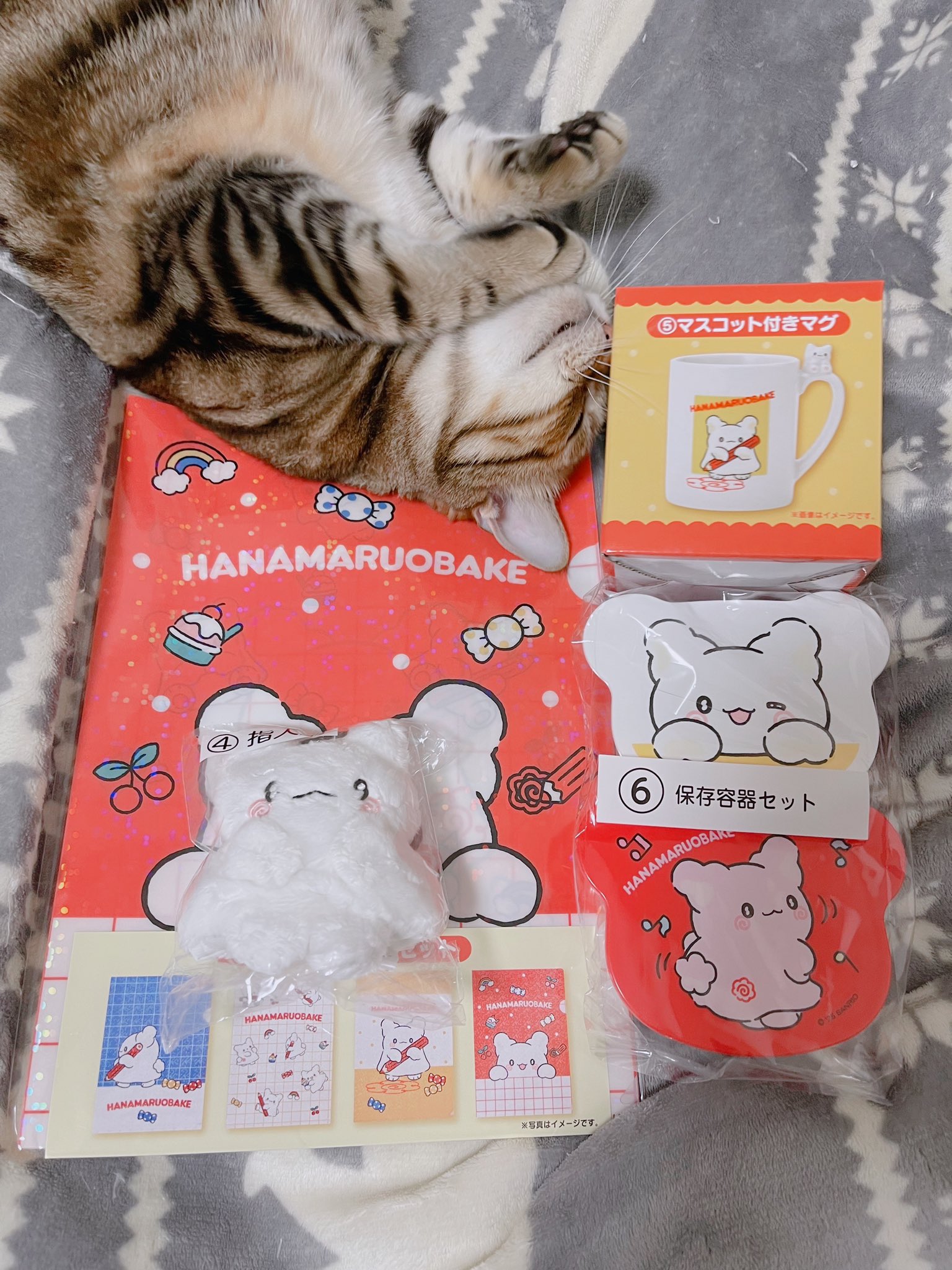 はなまるおばけ　当りくじ　ぬいぐるみ Amazon.co.jp: ナカジマコーポレーション(Nakajima Corporation