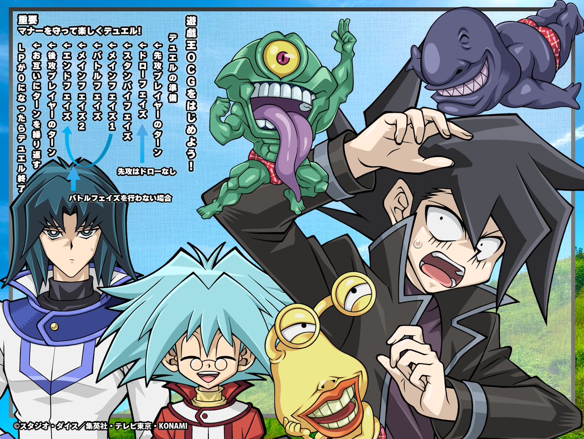 遊戯王OCG デュエルモンスターズ tax8888xR.R 公式】遊戯王OCG (@YuGiOh_OCG_INFO) / X