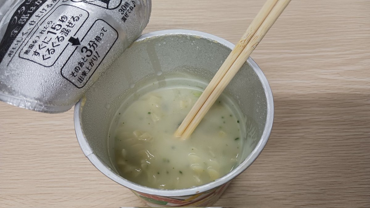 April9246's tweet photo. #今日のランチ #スープDELI
食欲なし🥵 https://t.co/9Tu4BHmV3l