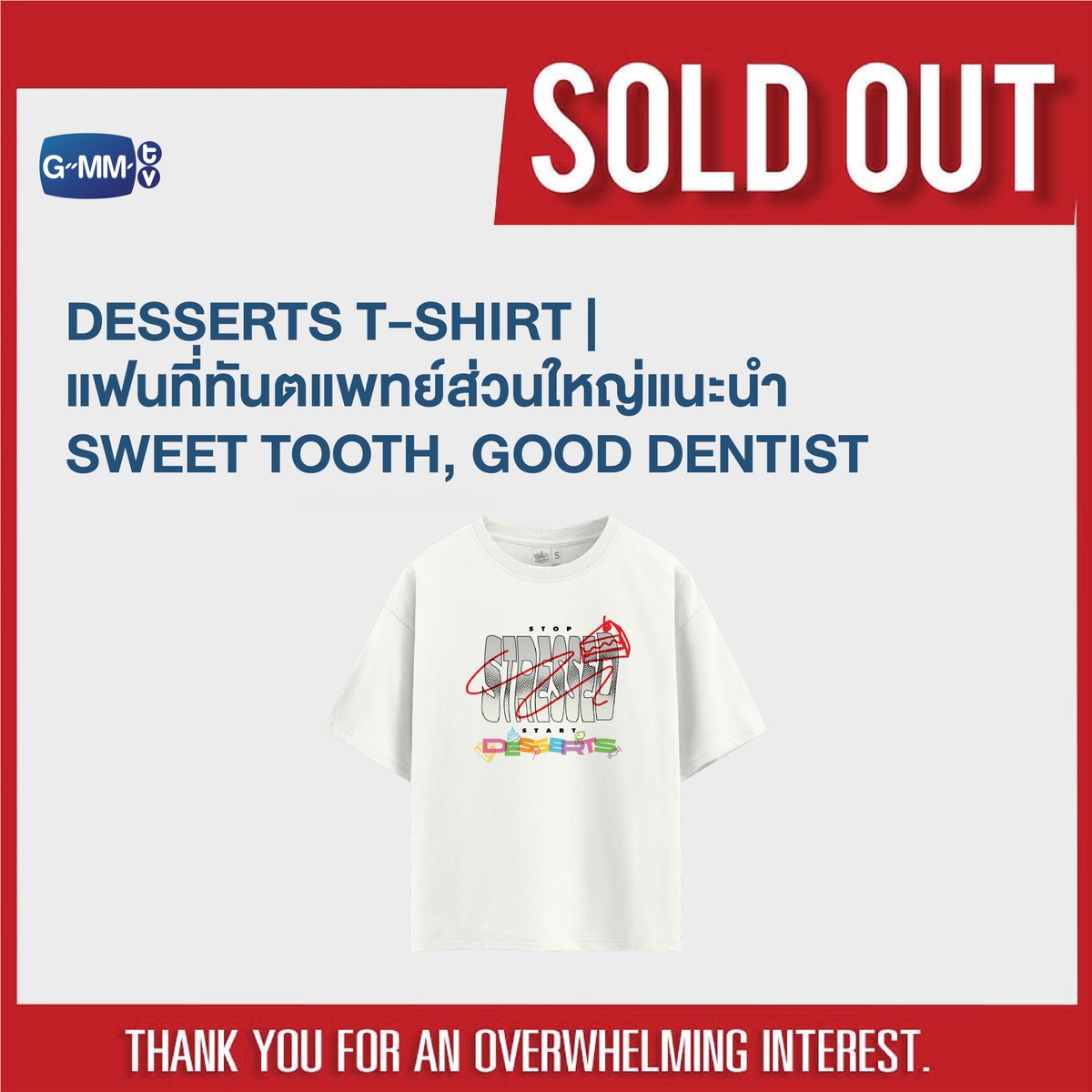 BrightWin 直筆サインTシャツGMMTV S86630eb5df284d088310c9a45c9ea