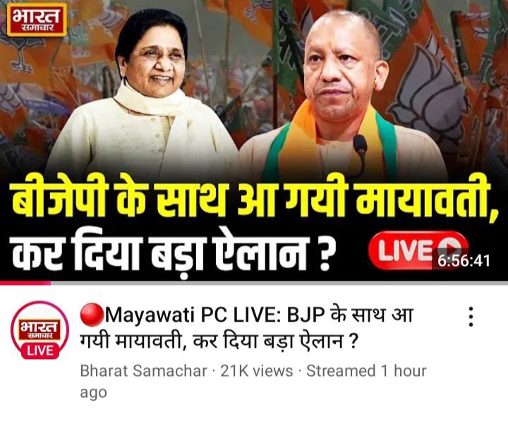 Amitmbedkr (@amitmbedkr32485) on Twitter photo समाजवादी पार्टी एवं उसकी समधी पार्टी भाजपा से कितना रुपया वसूल किया है या फ्री में ही अपने ज़मीर ईमान को बेच दिया है
दो कौड़ी के जातिवादी मानसिकता के कीड़े तू पत्रकारिता करता है या पत्रकारिता के नाम पर सिर्फ़ दलाली करता है
<a href="/brajeshlive/">Brajesh Misra</a> <a href="/bstvlive/">भारत समाचार | Bharat Samachar</a>
#भारत_समाचार_माफ़ी_मांगों समाजवादी पार्टी एवं उसकी समधी पार्टी भाजपा से कितना रुपया वसूल किया है या फ्री में ही अपने ज़मीर ईमान को बेच दिया है
दो कौड़ी के जातिवादी मानसिकता के कीड़े तू पत्रकारिता करता है या पत्रकारिता के नाम पर सिर्फ़ दलाली करता है
<a href="/brajeshlive/">Brajesh Misra</a> <a href="/bstvlive/">भारत समाचार | Bharat Samachar</a>
#भारत_समाचार_माफ़ी_मांगों