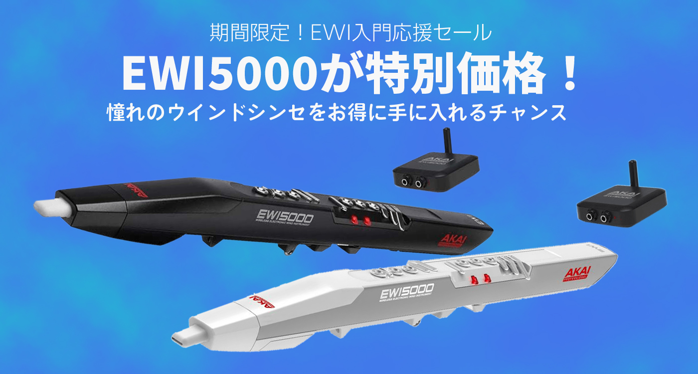 島村楽器商品担当 (@shima_md) / X