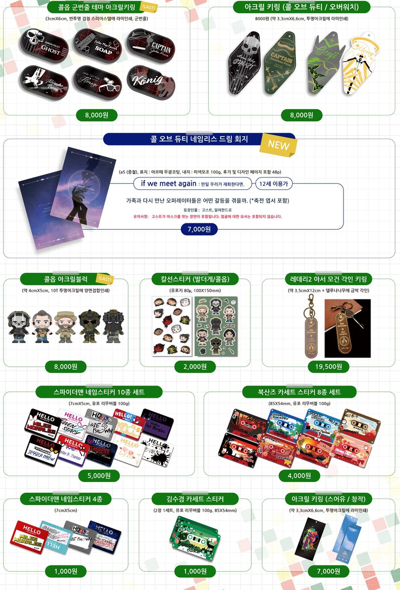 (디페스타 토 F10b/일 B20b) 일하는 J tweet media