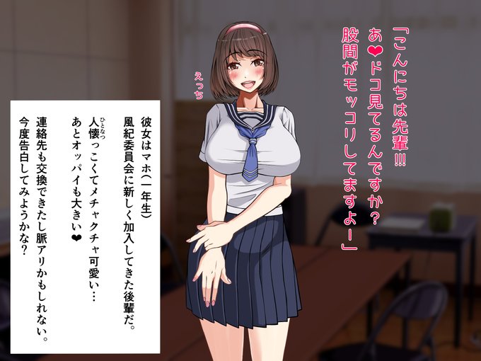 【本編29枚】人懐っこくて爆乳の後輩女子・マホ

続きは支援サイトにて(ぼかしはありません)↓
【Ci-en】 
https://t.co/s04eVfqGvE
【pixiv FNABOX】
https://t.co/mZwPYR76Kb 