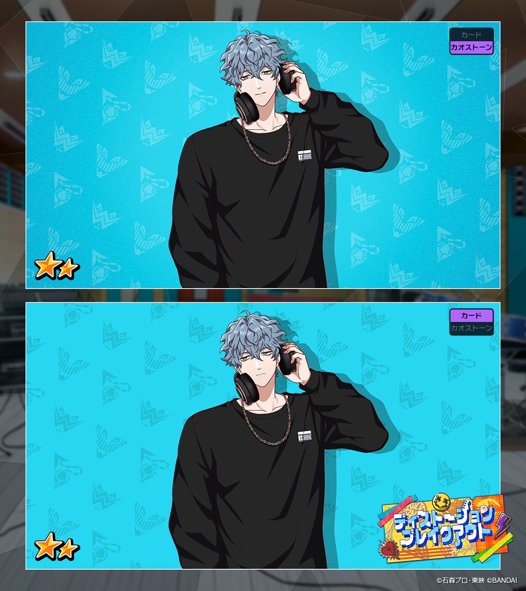 ◤イベント報酬カード紹介◢

★3【ディストーション】 宗雲
★2【ディストーション】 ルーイ

報酬カードにもイベント特効効果つき✨
期間中に調査とバトルに参加し、イベント限定報酬カードを手に入れよう！

▼期間 ​
8/6(水) 16:00～8/15(金) 15:59

#ライドカメンズ #カメンズ