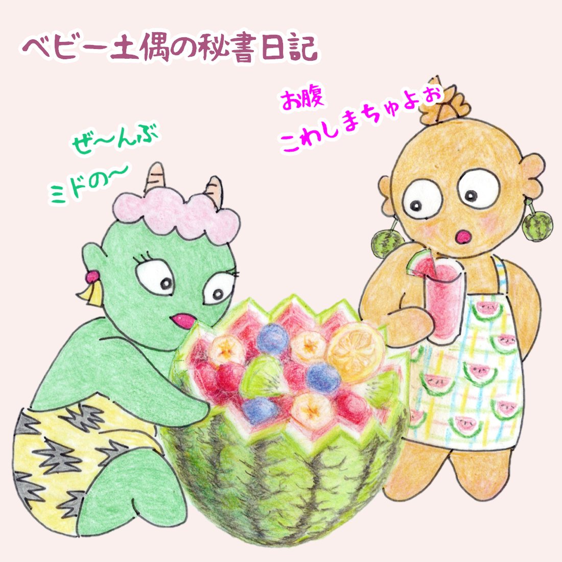 coco紅子 (@coco45361504) on Twitter photo 