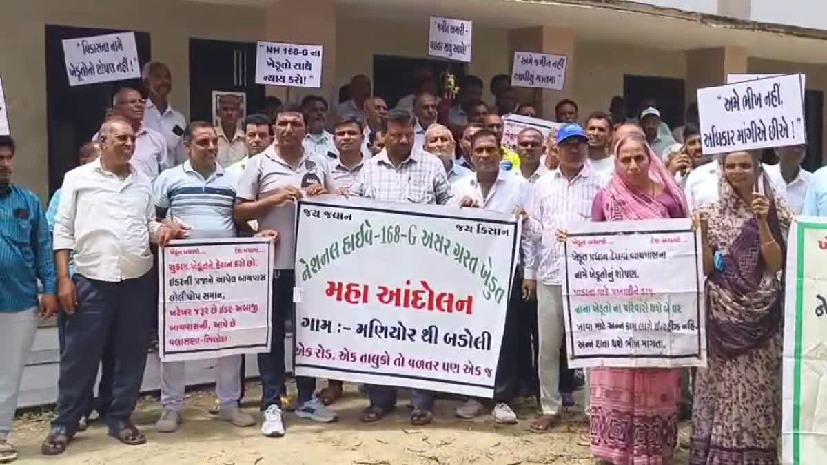 Villagers protest in Idar over unequal compensation for NH-168G land acquisition