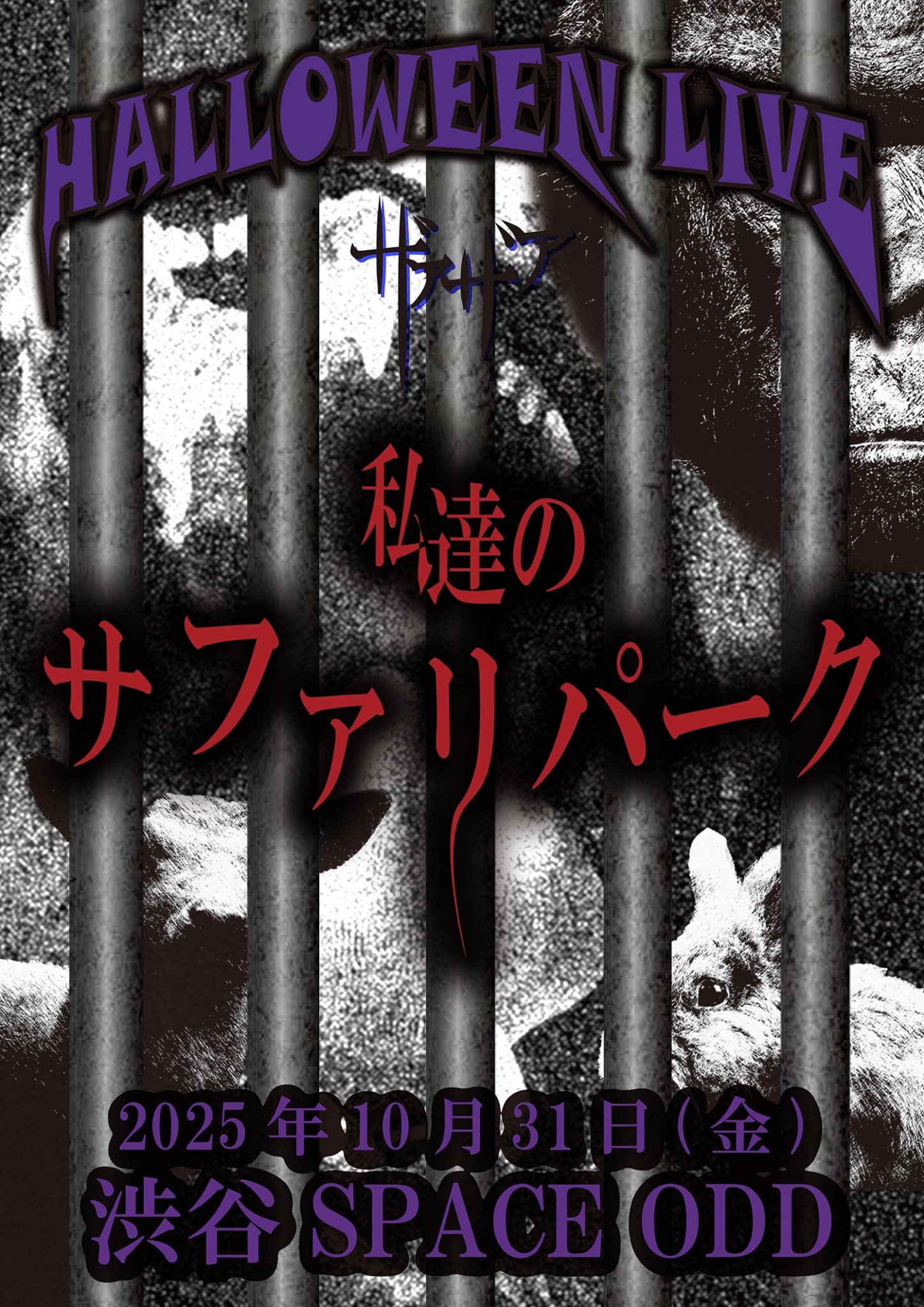 肉質画　サインあり　作者不詳 私たちは何者？ボーダレス・ドールズ｜青幻舎 SEIGENSHA Art
