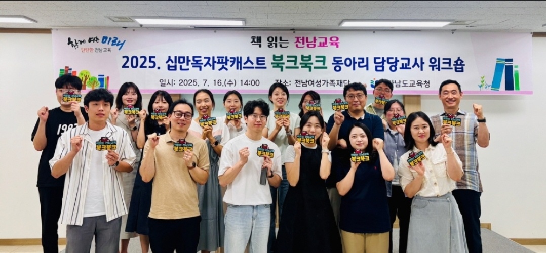 sustore0's tweet image. #전남교육청 에서 10만독자
팟캐스트 #북크북크 행사를 위해
단체 주문하신 #마이크네임택
#맞춤제작네임택
#글리터네임택
#반짝이이름표
#마이크이름표
#행사마이크
#MC마이크이름표
#진행자마이크
#MC이름표
#사회자명찰
#반짝이이름표
#글리터네임핀
#행사네임택
#유튜브이름표
#유튜브크리에이터