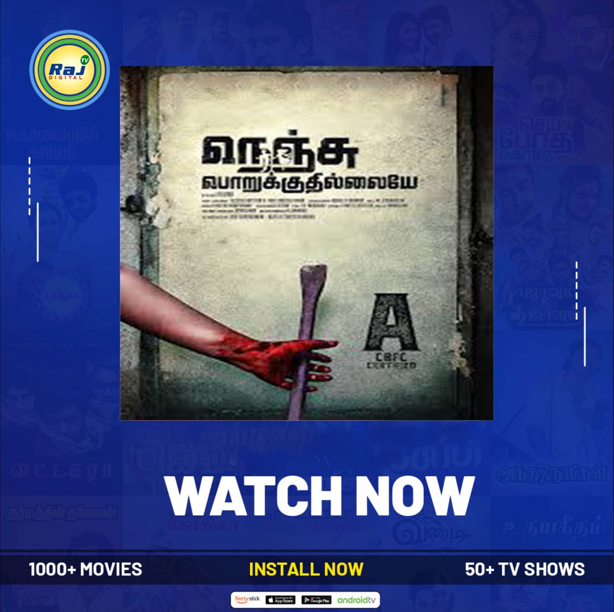 Nenju Porukkuthillaiye | Aravind rio, Nithya raj, Bhuvaneshwari rameshbabu | Raj Digital TV OTT  

Watch Now: rajdigitaltv.com/v/hxZSR7...

 Raj Digital is the OTT streaming media service to entertain the world through internet.
 #raj #rajtv #rajdigitaltv #ott