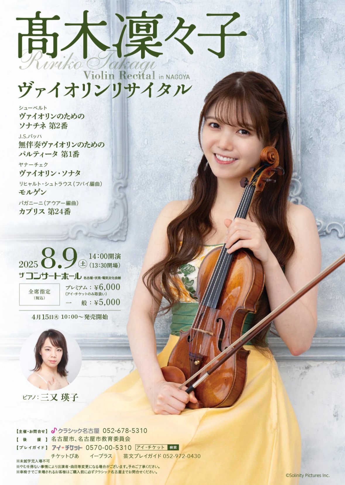 五十嵐大介　「ディザインズ」　岐阜新聞 五十嵐大介 「ディザインズ」 岐阜新聞 Amazon.co.jp