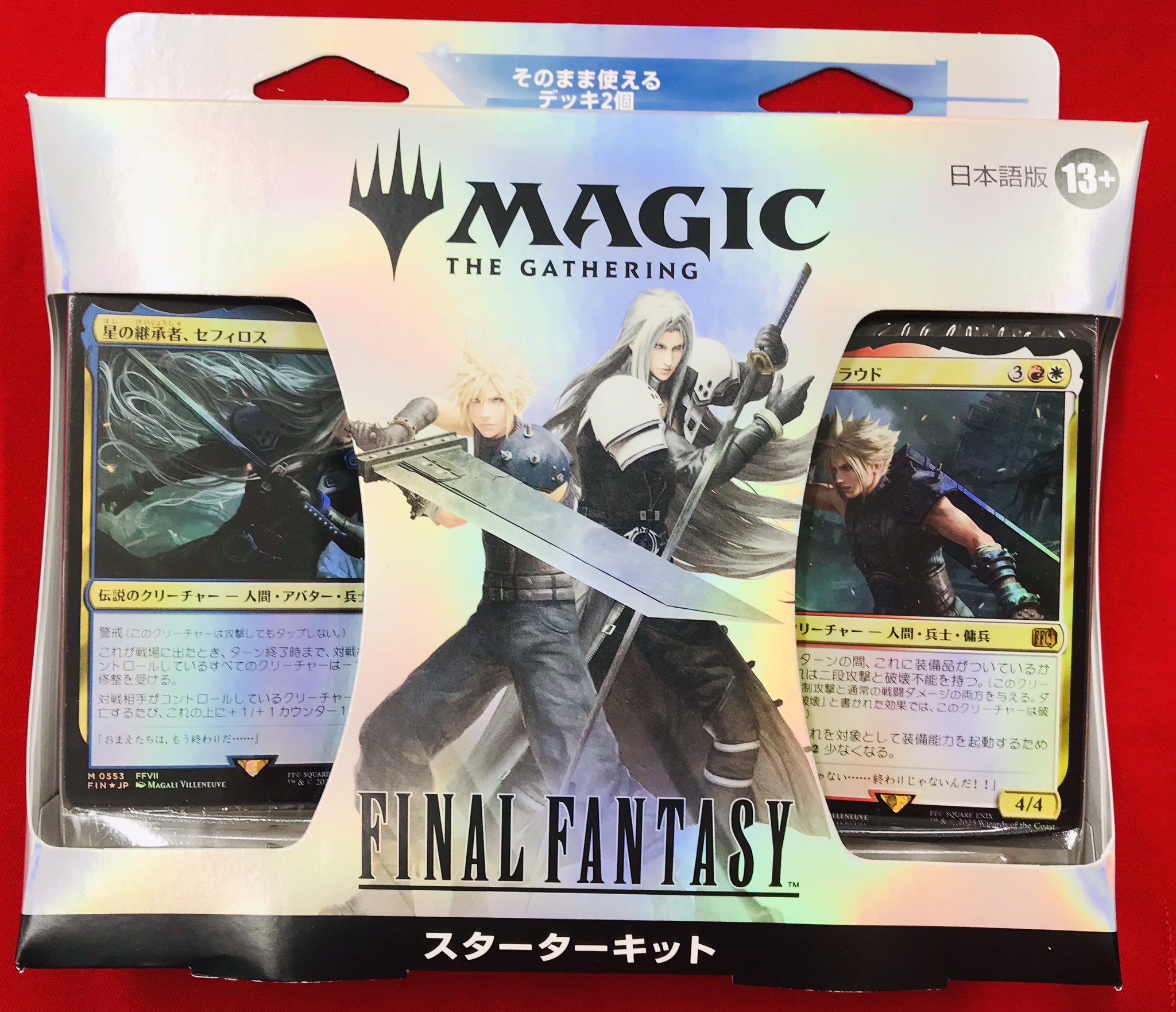 MTG まとめ売りセット 2021年に発売したMTGの未開封で持っておきたいBOXは何がある