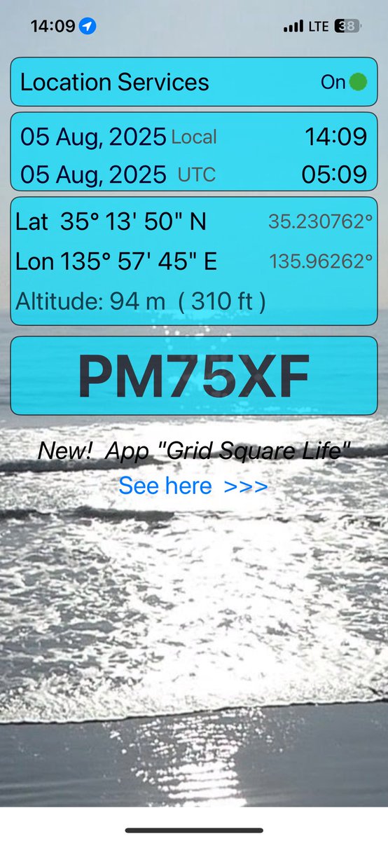 Today i little cool down at Lake Biwa 
Made 2 qsos on so50 with <a href="/JA1QJI/">Hinokimoto</a> and <a href="/je0kbp/">JE0KBP井澤</a> , thank js2snn/3 Erwin