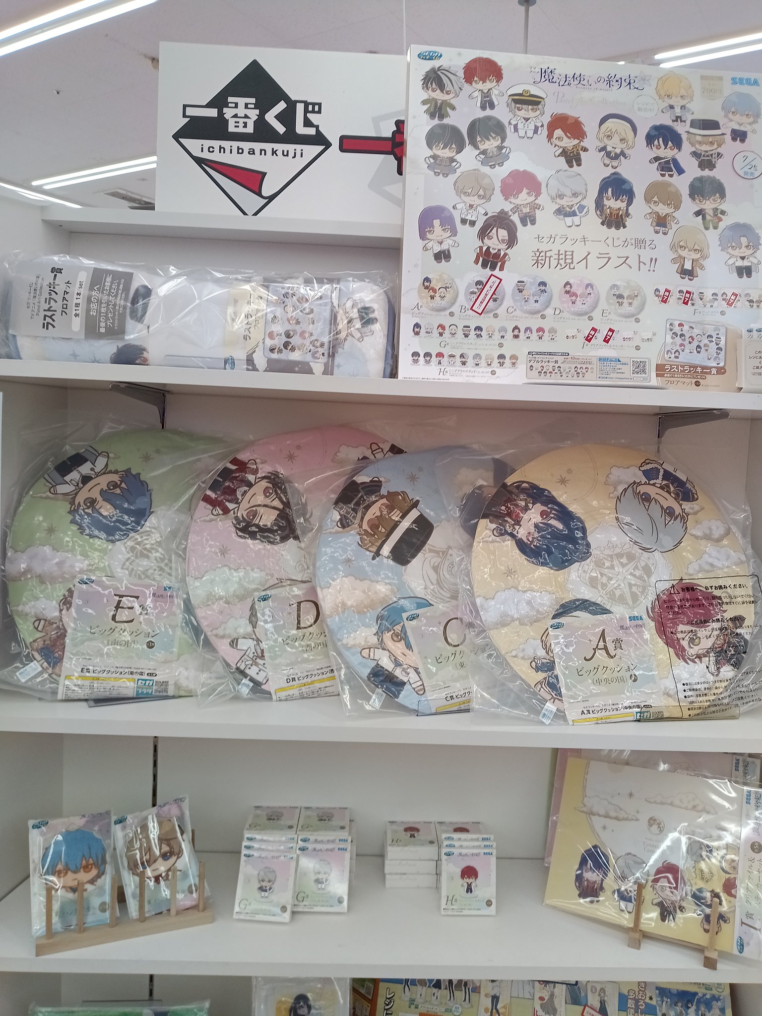 WonderGOO PLUSつくば店 on X: 