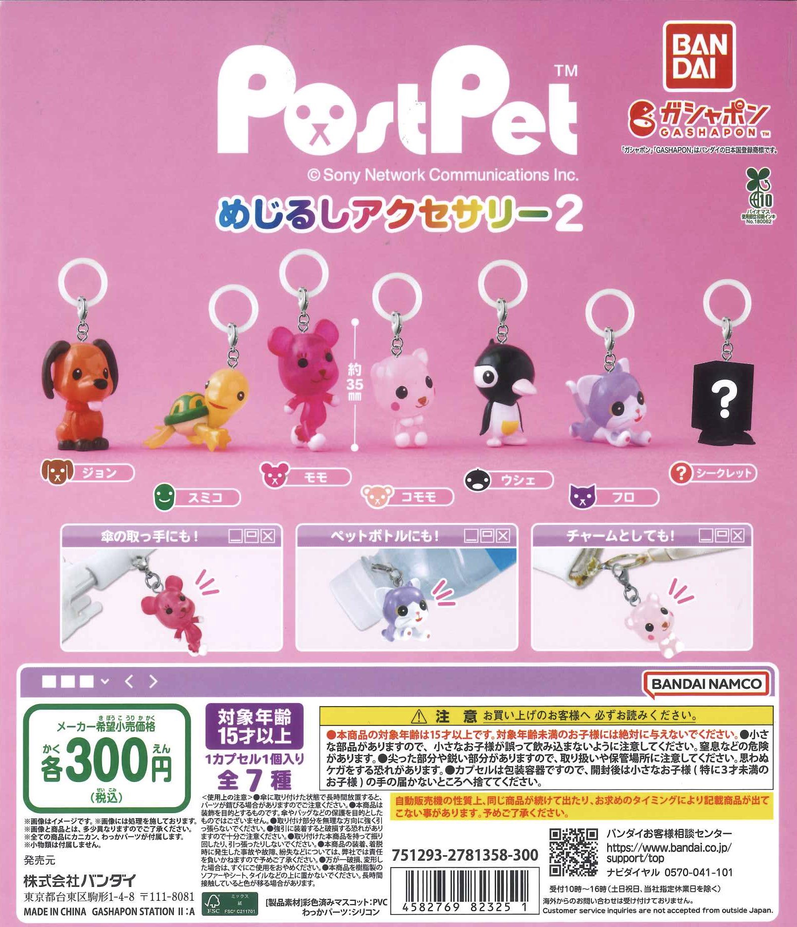 C-pla LICOPA東大和店【公式】 on X: 