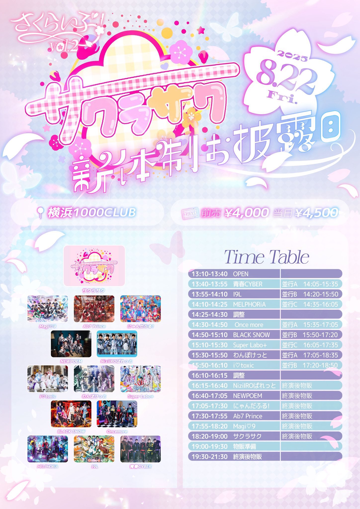 NiziIROぱれっと on X: 