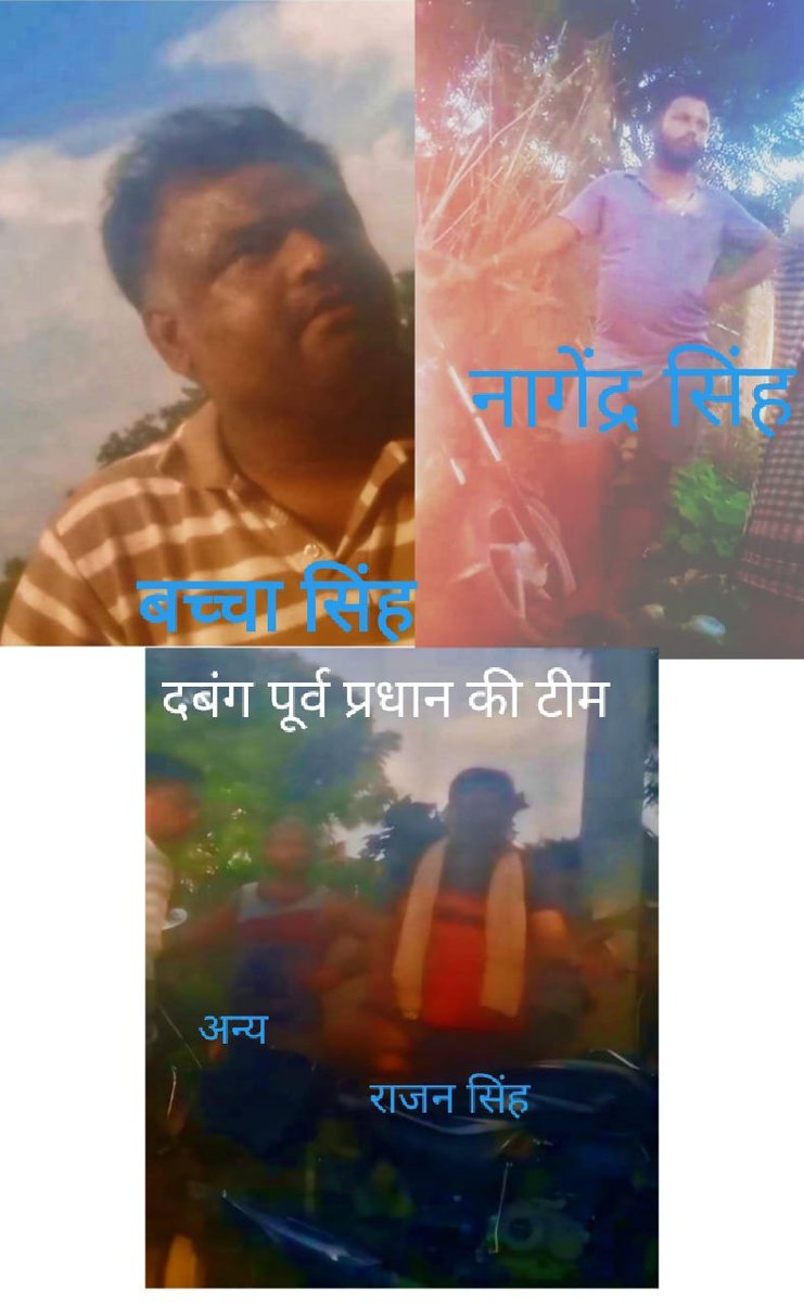 बछरावां पुलिस ने दबंगों के खिलाफ कोई कार्यवाही नहीं की तो पीड़ित हरिराम कोरी अपने परिवार सहित धरना प्रदर्शन करने के लिए बाध्य है, जिनकी खड़ी फसल 16 जुलाई को दबंग जातियों द्वारा जोत कर नष्ट कर दी गयी थी पर अब तक कोई कार्रवाई नहीं हुई। किस हादसे के इंतजार में है <a href="/raebarelipolice/">Raebareli Police</a> ?