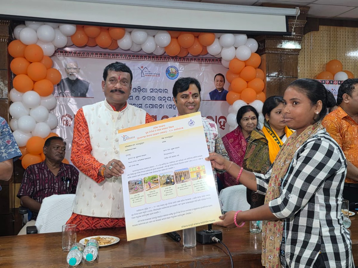 Odisha Urban Housing Mission - PMAY (Urban) tweet media