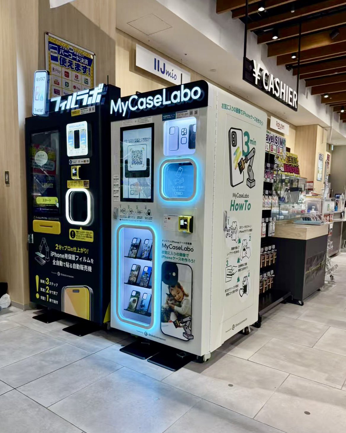 自動販売機 - Search / X