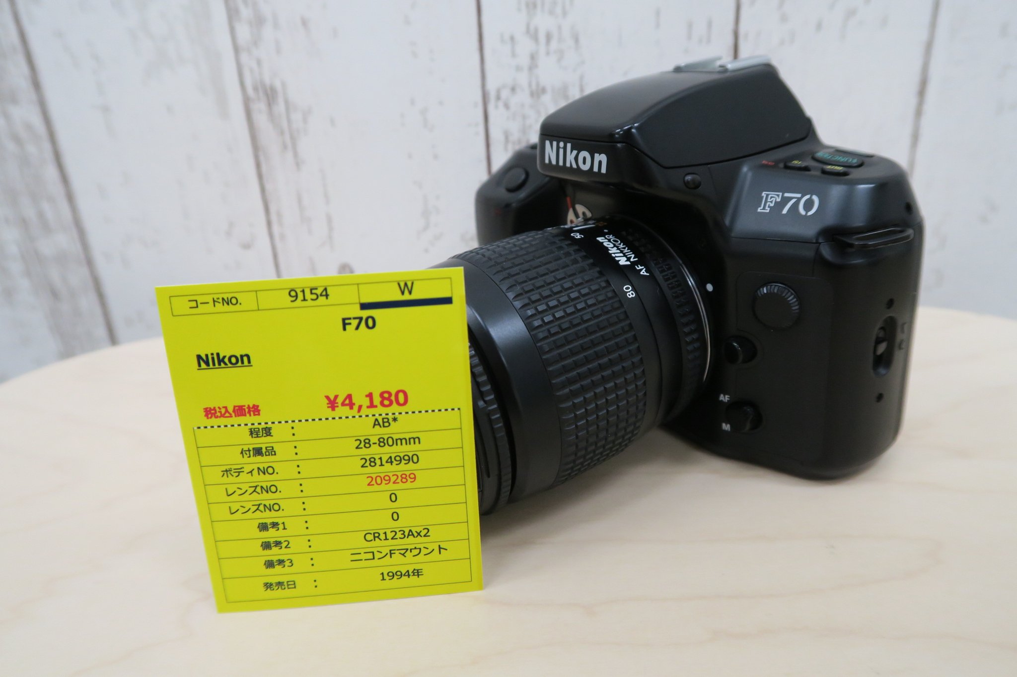 ニコン　フィルムカメラ　F70  レンズセット 写真・カメラの専門店 ひまわり堂 on X: 