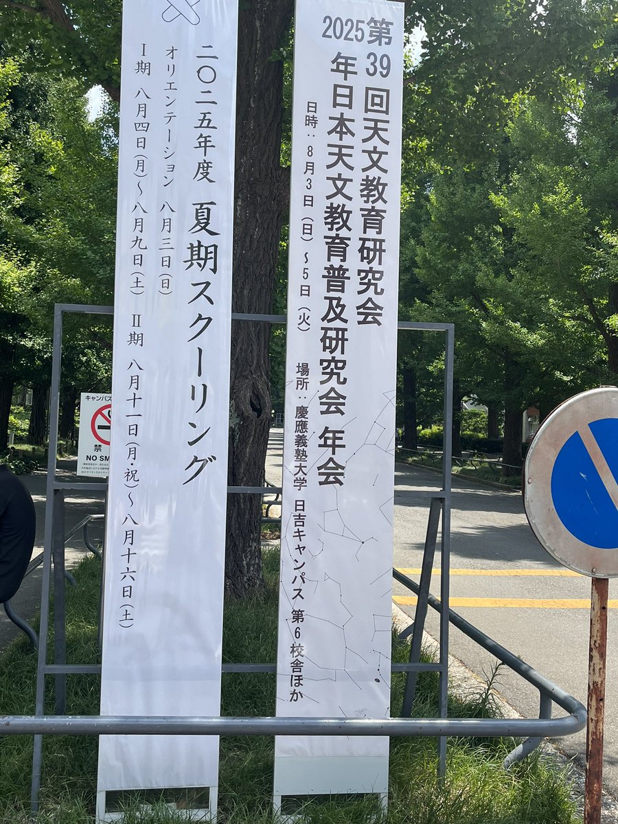 暑さで徐々に感熱紙が反応しておる
年会3日間の変化の様子をどうぞ