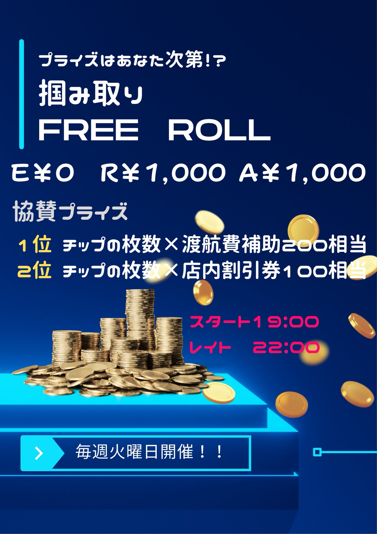 FORTH (旧 一隅) on X: 