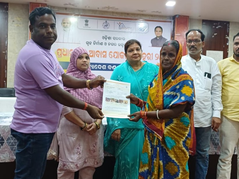 Odisha Urban Housing Mission - PMAY (Urban) tweet media