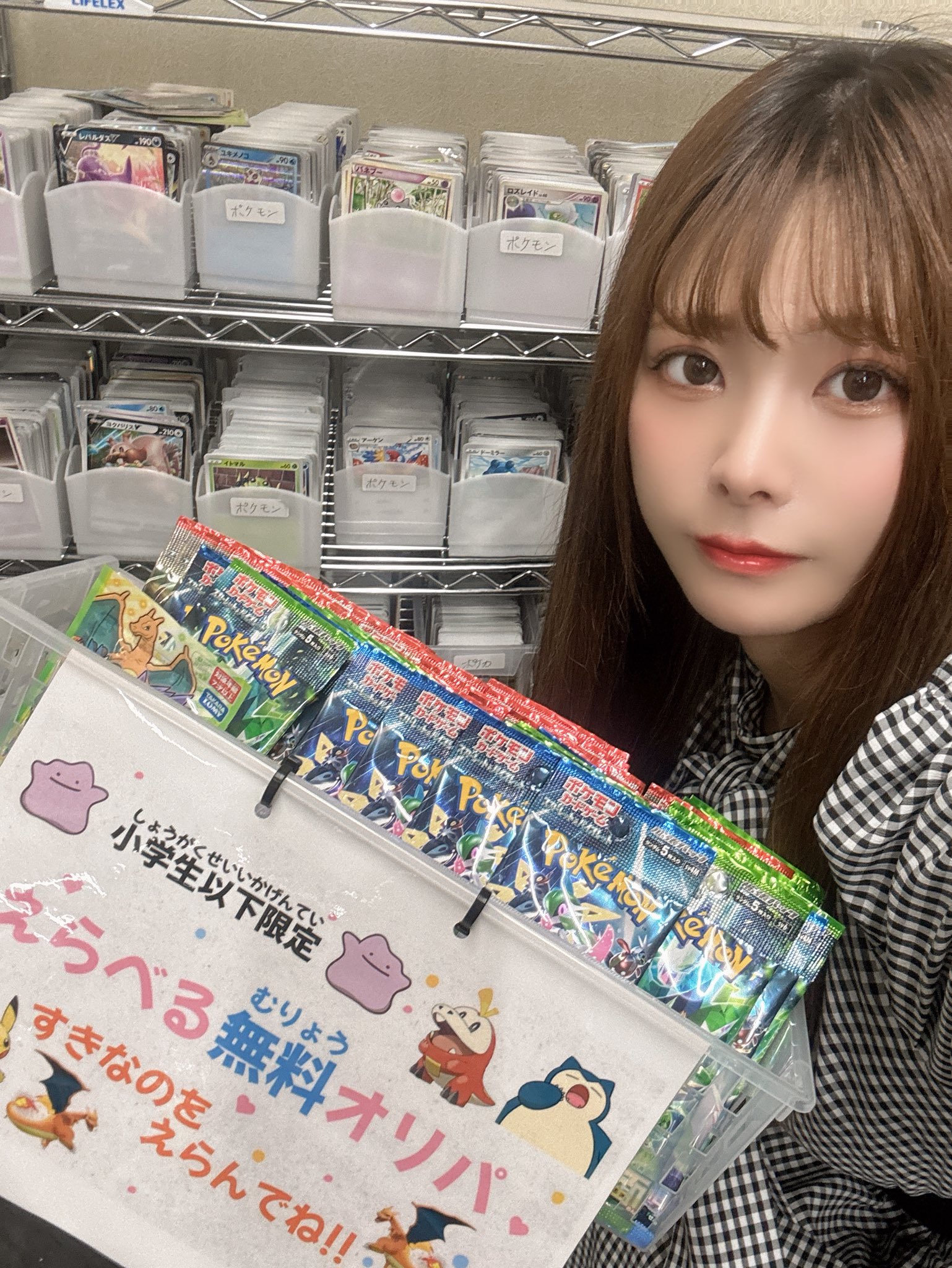 ️⭕️バラ売り/お値下げ可 あく太 トレカ トレカパーク四条河原町店 on X: 