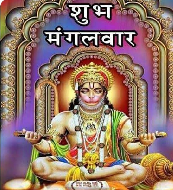 G.Singh Hindu Kaafir (@gsinghrajput3) on Twitter photo рд╣рдиреБрдорд╛рди рдЬреА рдЕрджрдореНрдп рд╕рд╛рд╣рд╕, рд╢рдХреНрддрд┐ рдФрд░ рдирд┐рдбрд░рддрд╛ рдХреЗ рдкреНрд░рддреАрдХ рд╣реИрдВред рд╢реНрд░рджреНрдзрд╛рдкреВрд░реНрд╡рдХ рд╣рдиреБрдорд╛рди рдЬреА рдХрд╛ рд╕реНрдорд░рдг рдХрд░рдиреЗ рдФрд░ рдЙрдирдХреЗ рдирд╛рдо рдХрд╛ рдЬрдк рдХрд░рдиреЗ рдорд╛рддреНрд░ рд╕реЗ рдЖрд╕реБрд░реА рд╢рдХреНрддрд┐рдпрд╛рдВ рджреВрд░ рднрд╛рдЧ рдЬрд╛рддреА рд╣реИред рдЬрдп рд╣рдиреБрдордВрддреЗ рдирдордГред рд╣рдиреБрдорд╛рди рдЬреА рдЕрджрдореНрдп рд╕рд╛рд╣рд╕, рд╢рдХреНрддрд┐ рдФрд░ рдирд┐рдбрд░рддрд╛ рдХреЗ рдкреНрд░рддреАрдХ рд╣реИрдВред рд╢реНрд░рджреНрдзрд╛рдкреВрд░реНрд╡рдХ рд╣рдиреБрдорд╛рди рдЬреА рдХрд╛ рд╕реНрдорд░рдг рдХрд░рдиреЗ рдФрд░ рдЙрдирдХреЗ рдирд╛рдо рдХрд╛ рдЬрдк рдХрд░рдиреЗ рдорд╛рддреНрд░ рд╕реЗ рдЖрд╕реБрд░реА рд╢рдХреНрддрд┐рдпрд╛рдВ рджреВрд░ рднрд╛рдЧ рдЬрд╛рддреА рд╣реИред рдЬрдп рд╣рдиреБрдордВрддреЗ рдирдордГред