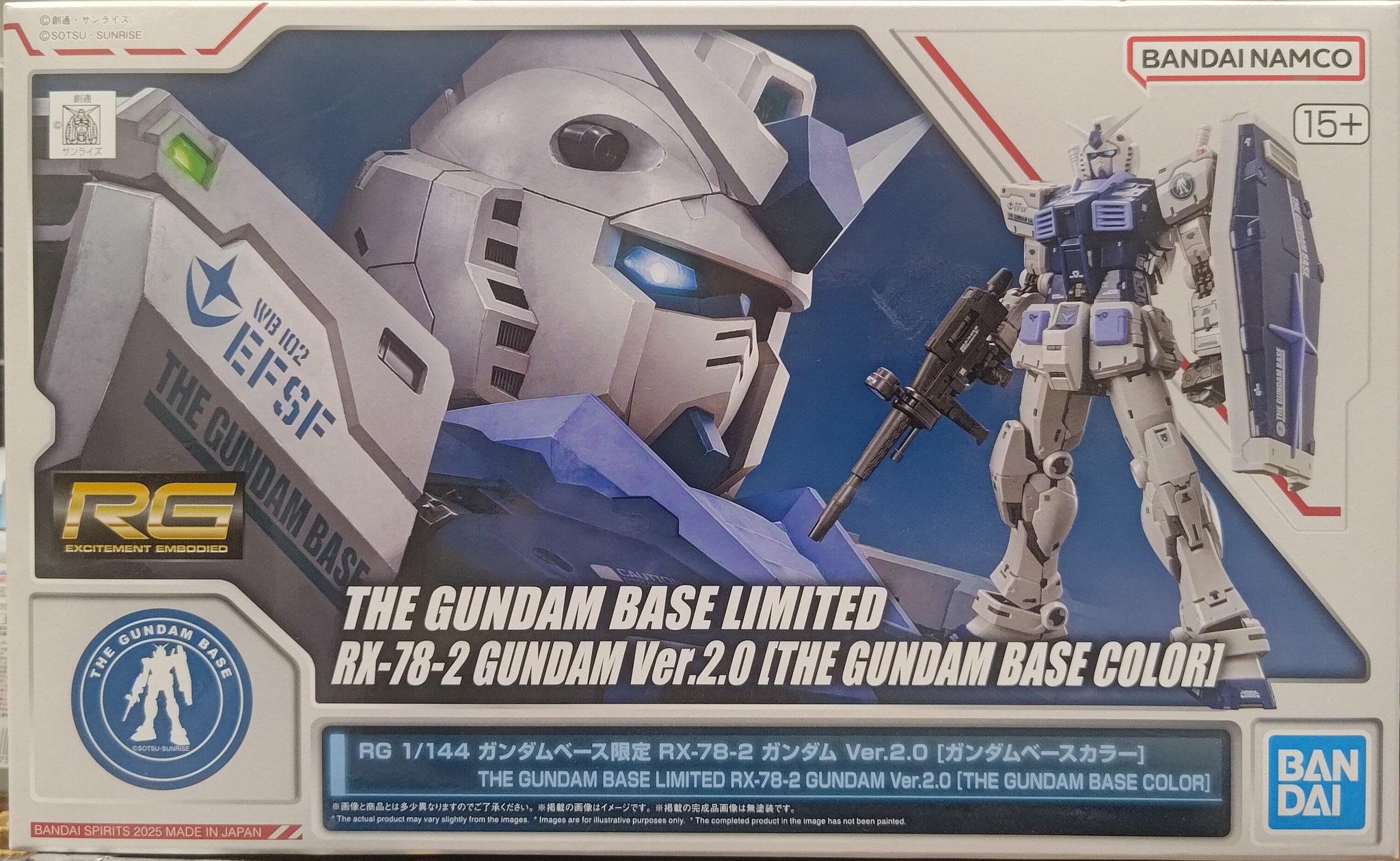 RG ガンダム ver.2.0 ガンダムベースカラー ガンダムベース限定　未開封 RG 1/144 ガンダムベース限定 RX-78-2 ガンダム Ver.2.0