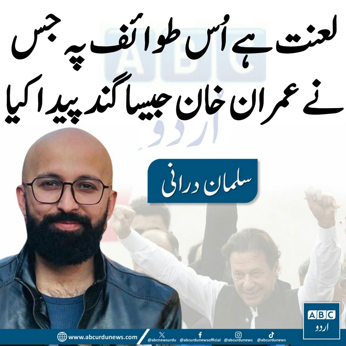 کون کون اس بات پہ اتفاق کرتا ہے