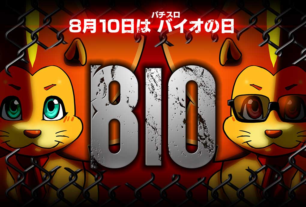 株式会社エンターライズ on X