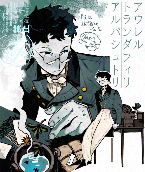 oc アウレル 